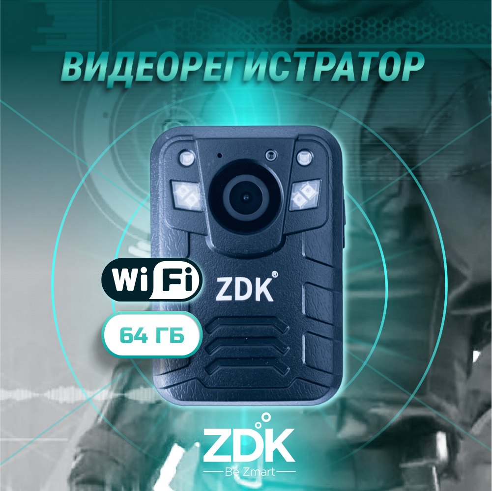 Персональный видеорегистратор носимый регистратор ZDK M20 (карта на 64 Гб Wi-Fi 170 градусов 3100 mAh 2K)