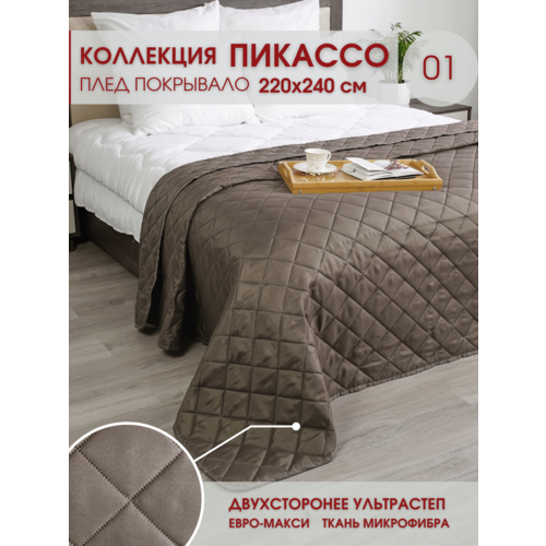 фото Покрывало стеганое на кровать marianna пикассо 01 / 240х220 см j-11