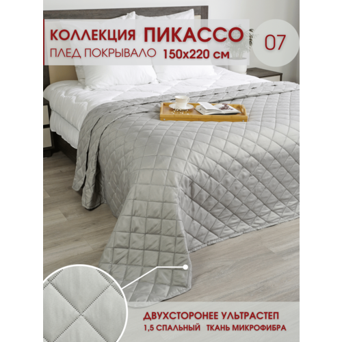 фото Покрывало стеганое на кровать marianna пикассо 07 / 150х220 см j-11