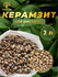 Керамзит 2 л фр. 10-20 мм дренаж для цветов GoldGard