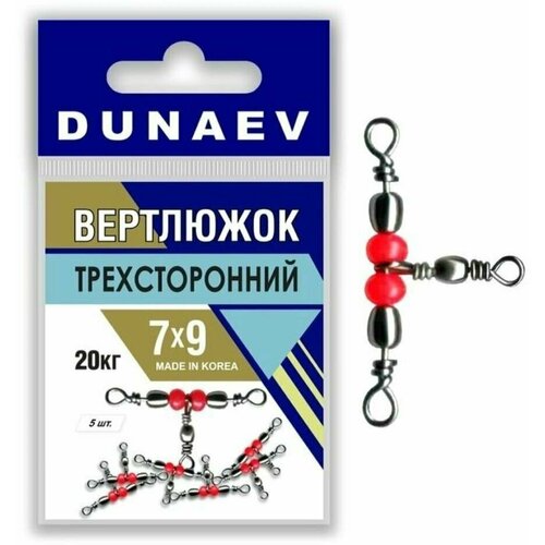 вертлюжок трехсторонний dunaev 7x9 20кг Вертлюжки трехсторонние # 7х9