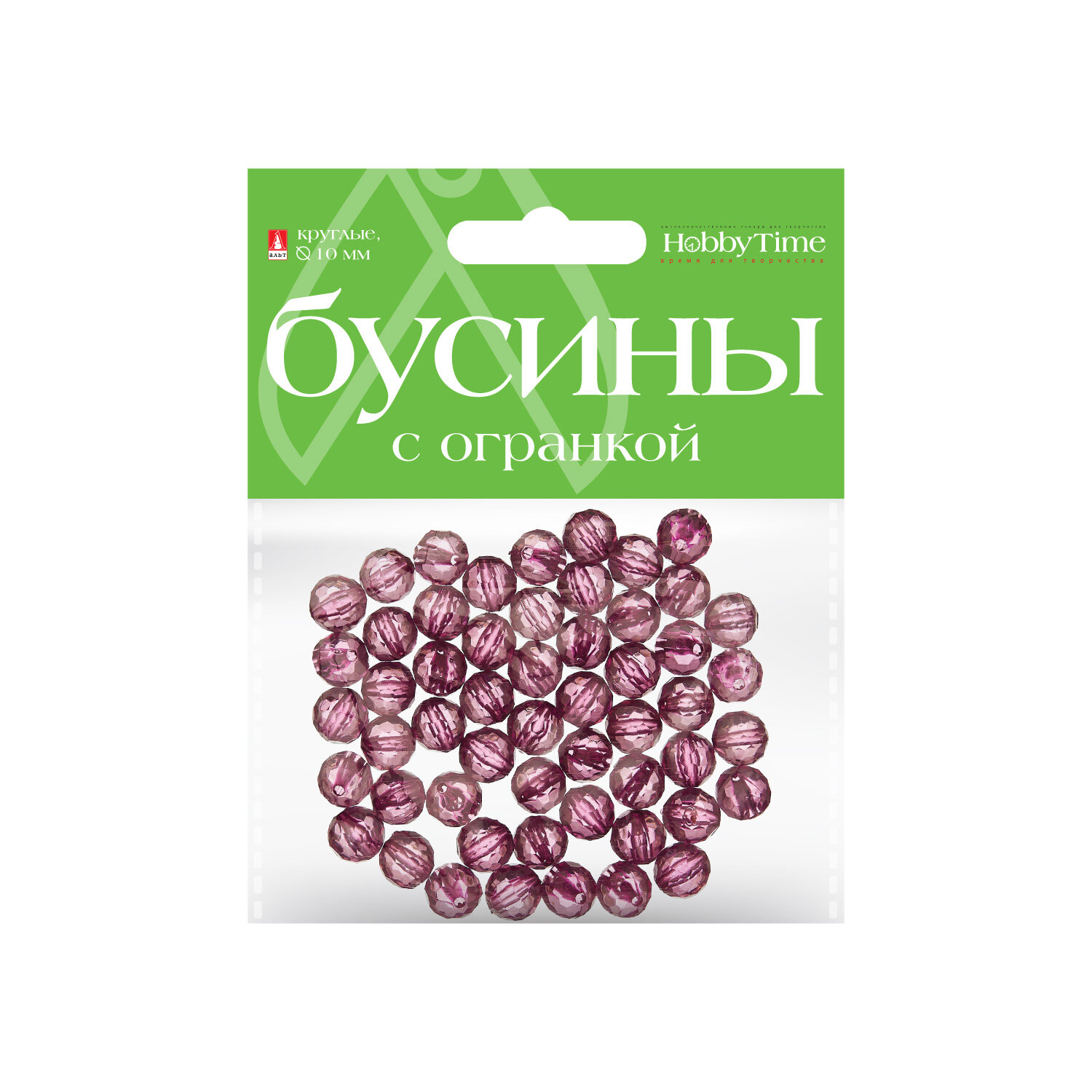 Бусины круглые полупрозрачные С огранкой, Ø 10 ММ, 10 ЦВ, Арт. 2-582/02