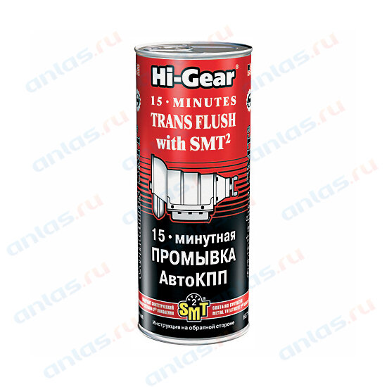Промывка для АКПП HI-Gear 15 минут с SMT2 444 мл AGA HG7006 | цена за 1 шт