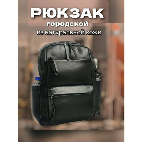 фото Рюкзак/рюкзак мужской/рюкзак женский /рюкзак черный/6609 tc&q-the territory of comfort and quality