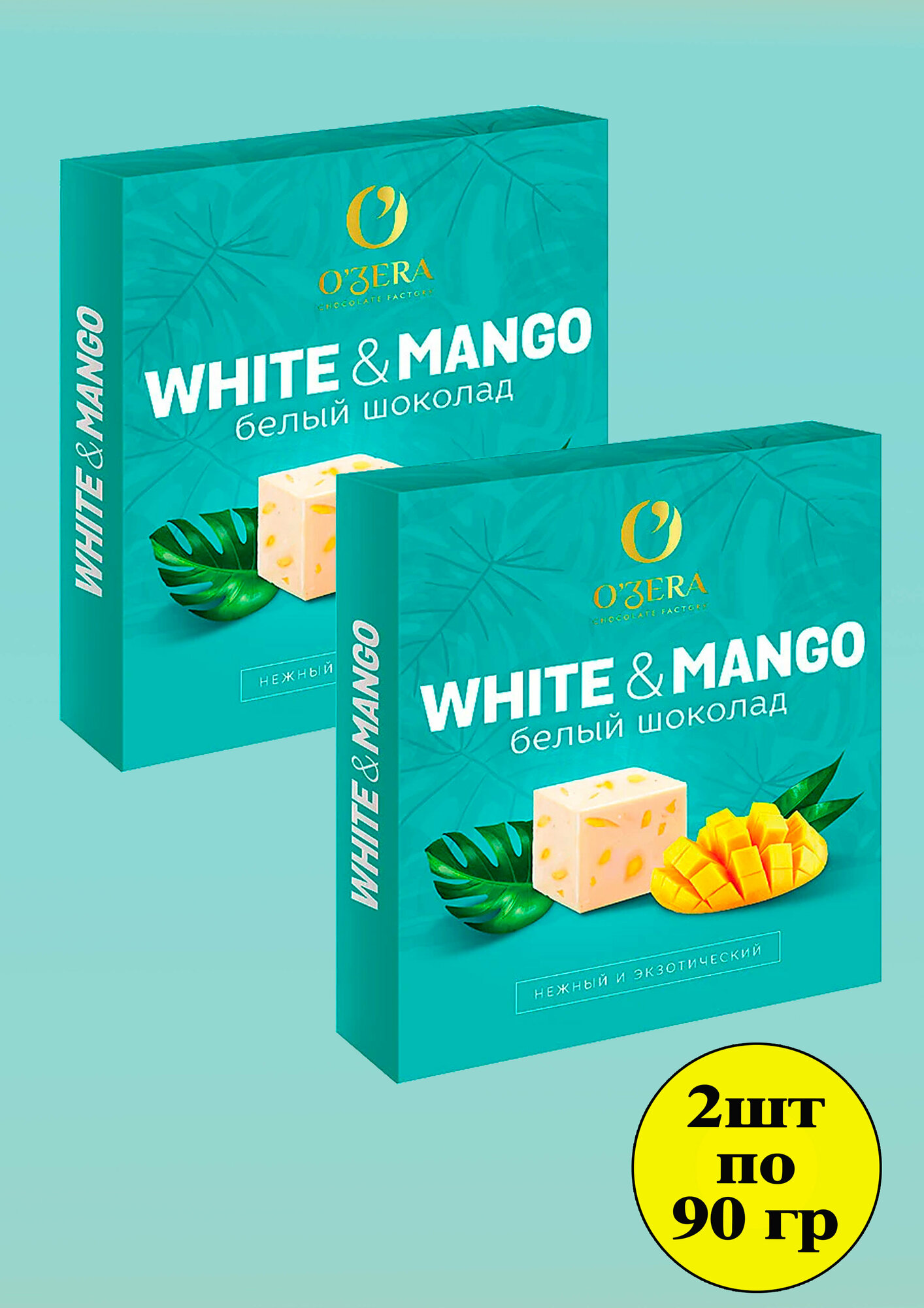 фото Шоколад Озера белый с манго 2 шт по 90гр Озерский сувенир