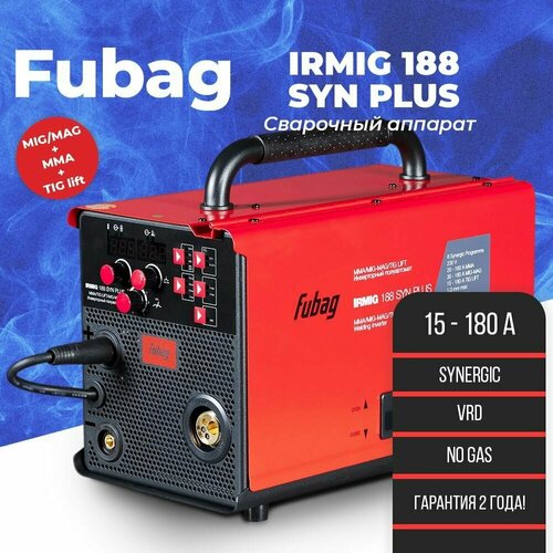 Сварочный полуавтомат Fubag IRMIG 188 SYN PLUS c горелкой FB 250 3м инвертор