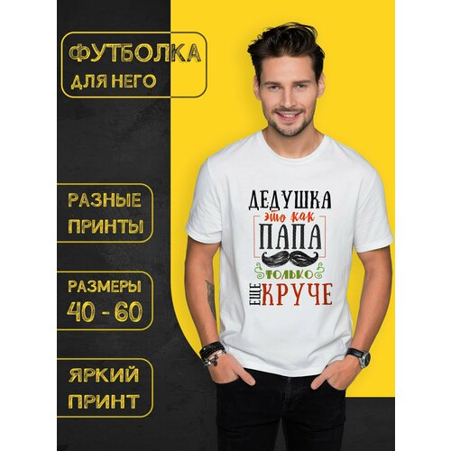 фото Футболка, размер 58, белый нет бренда