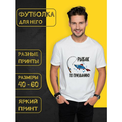 фото Футболка, размер 54, белый нет бренда