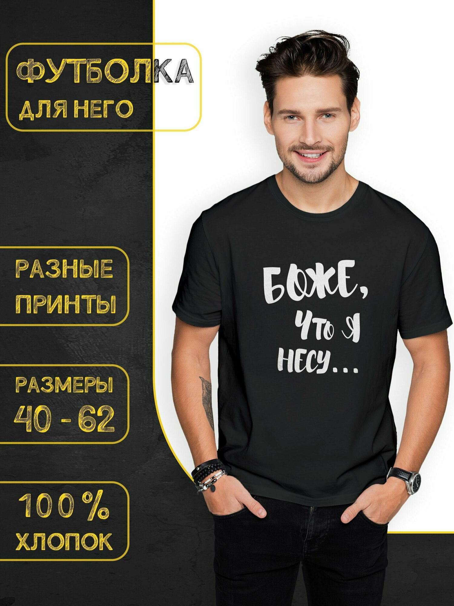 Футболка черный 