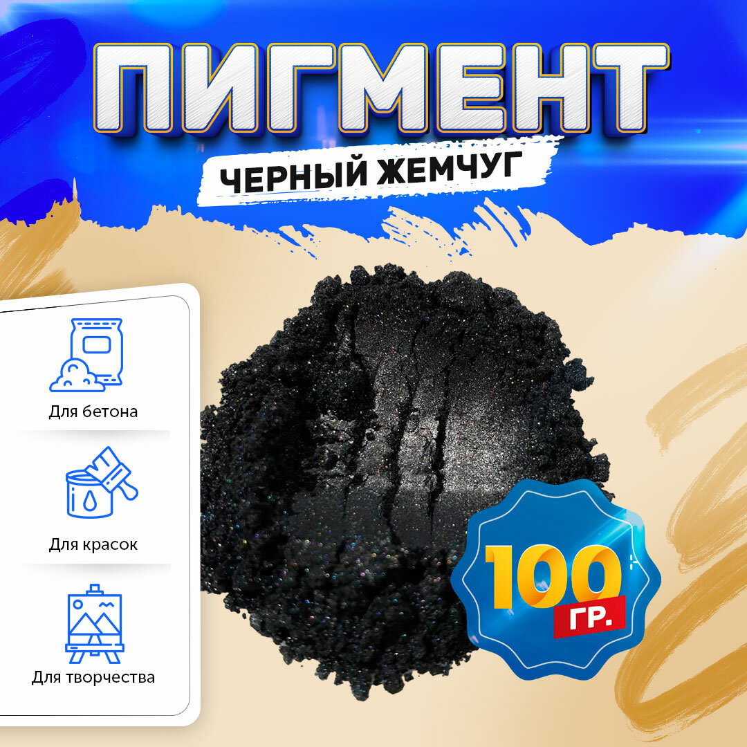   " ",  , ,  - 100 