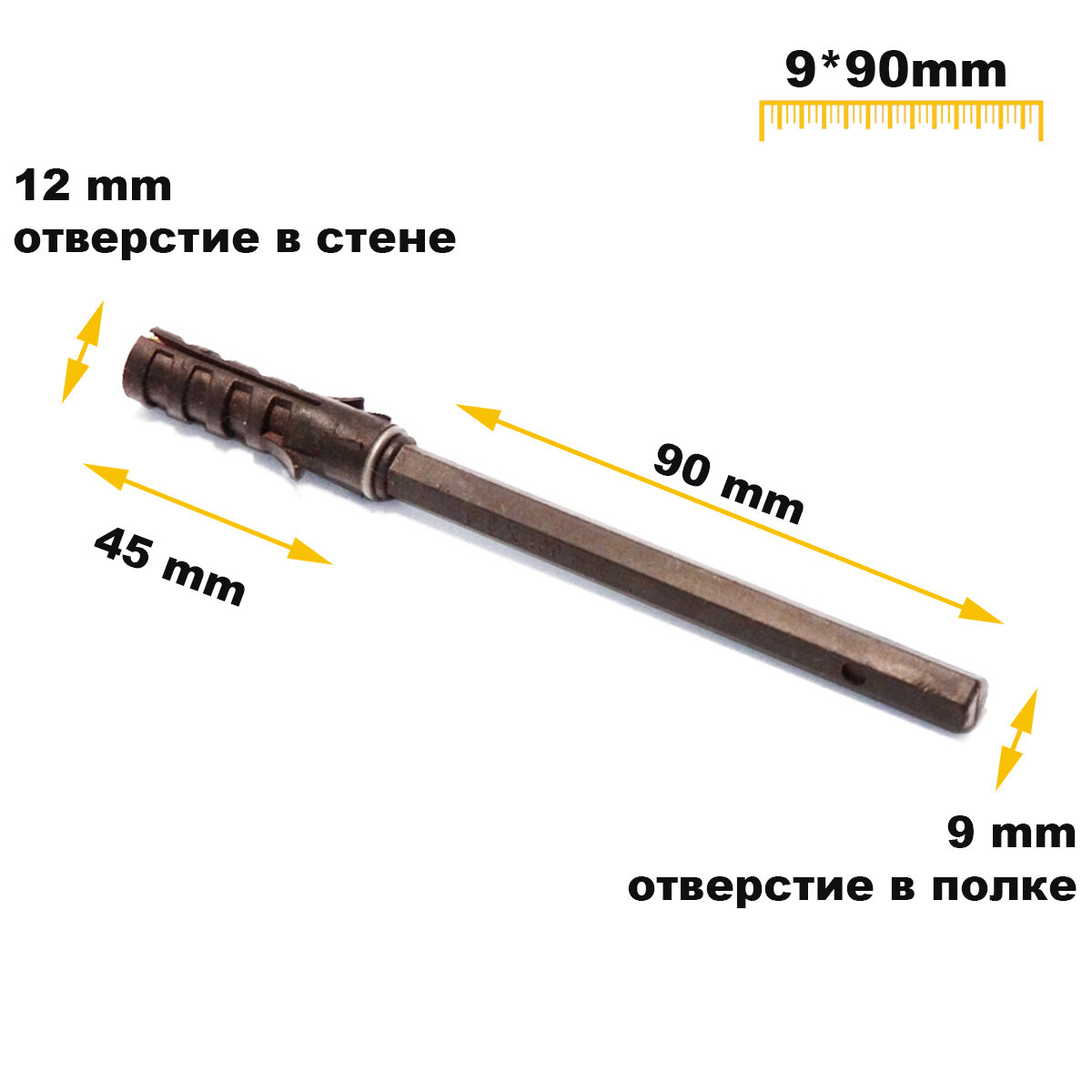 Менсолодержатель для полок скрытый 9*90 мм, 2 шт. в комплекте - фотография № 3