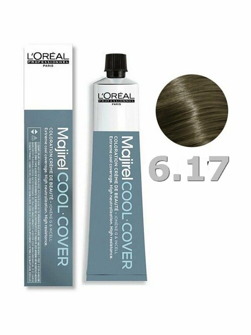 Loreal Majirel Cool Cover 6.17 - Мажирель Кул Кавер 60 мл