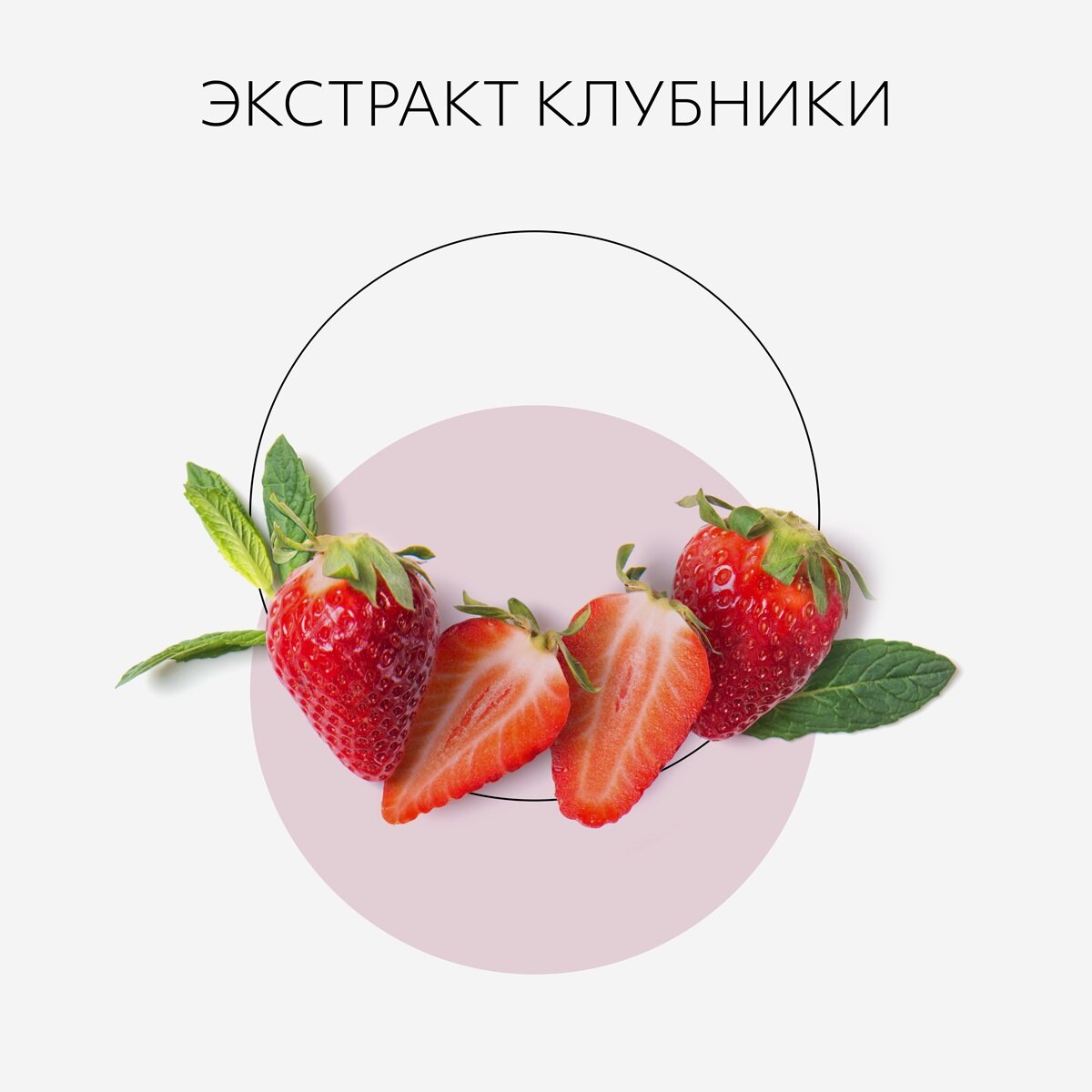 Пенка для умывания с экстрактом клубники, 172 мл Missha - фото №5