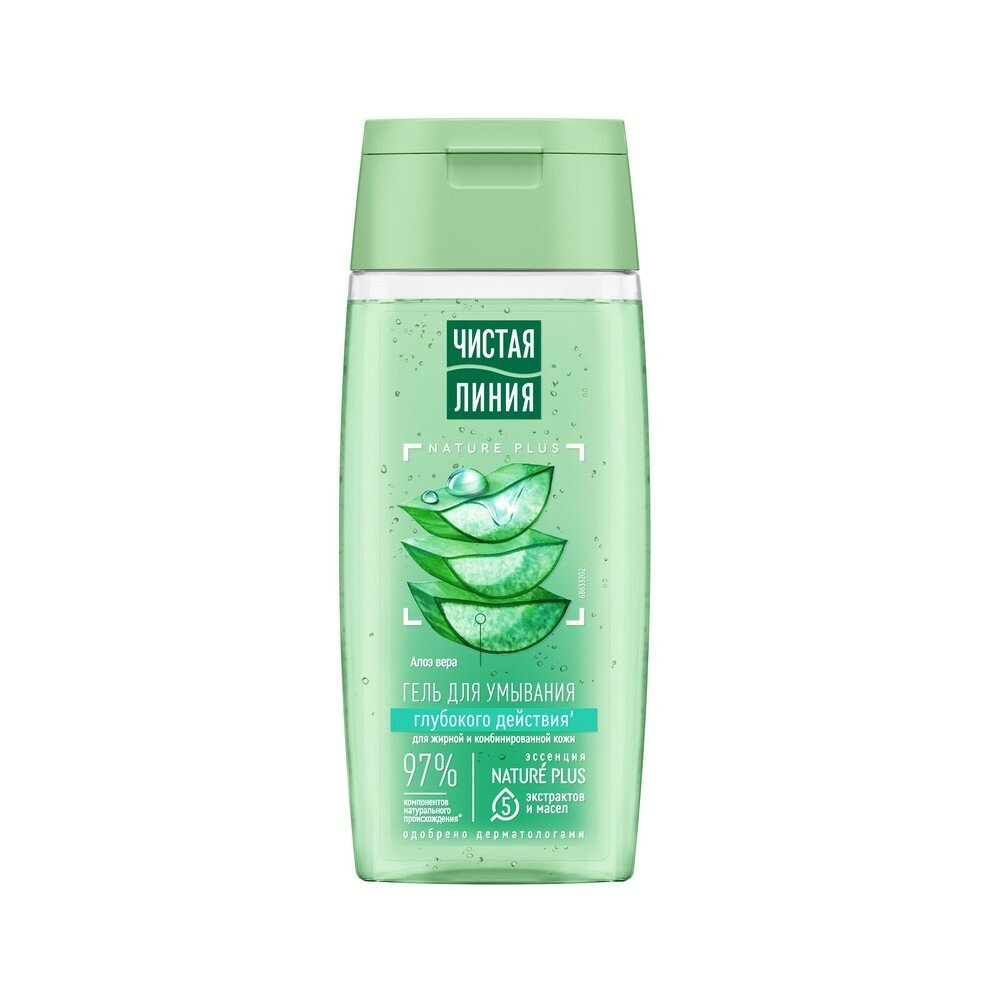 Гель для умывания Чистая линия для жирной и комбинированной кожи с алоэ вера 100мл