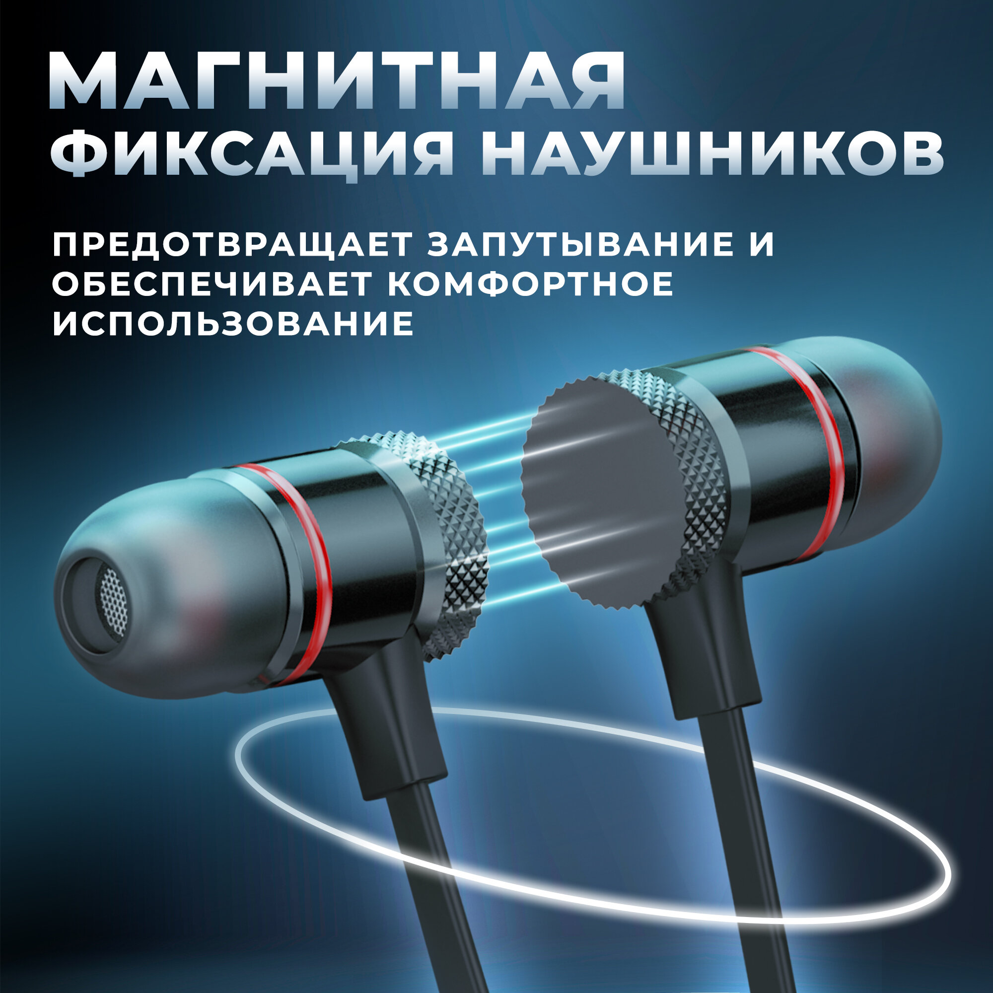 Наушники беспроводные Bluetooth 5.0 на магнитах с микрофоном, AMFOX, AM5, игровая гарнитура для телефона, для смартфона Android, для спорта, черный