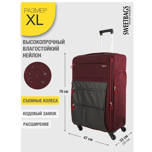 фото Чемодан , 140 л, размер xl, бордовый sweetbags