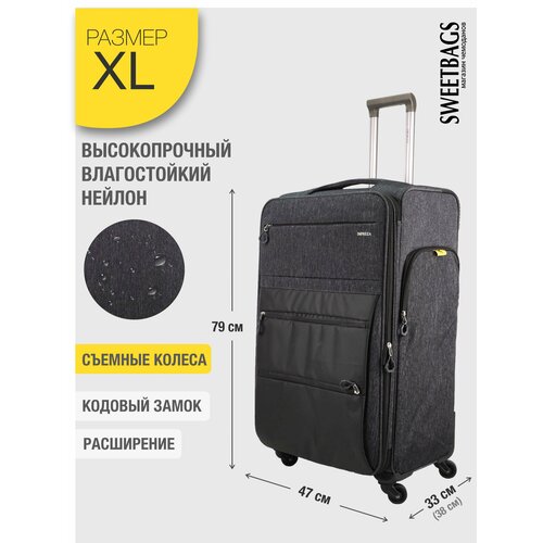 фото Чемодан , 140 л, размер xl, серый sweetbags