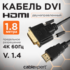 Кабель Cablexpert DVI - HDMI (CC-HDMI-DVI) - изображение