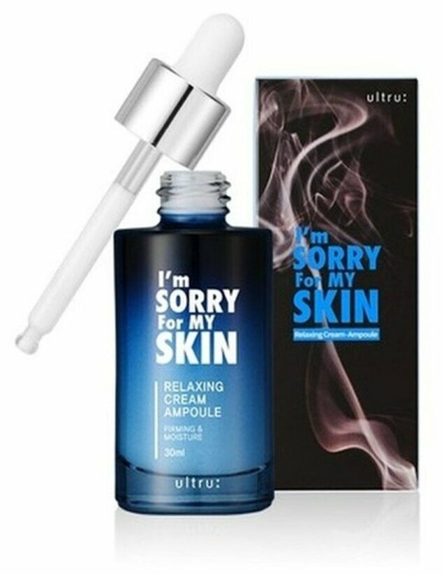 Сыворотка для лица I'm Sorry For My Skin кремовая Relaxing cream ampoule, 30мл.