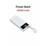 Внешний аккумулятор 40000 mAh с разъемами USB, Type-C и micro белый, повербанк с быстрой зарядкой - изображение