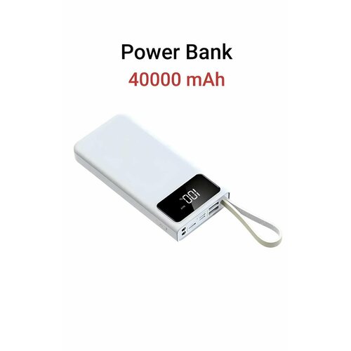 Внешний аккумулятор 40000 mAh с разъемами USB Type-C и micro белый повербанк с быстрой зарядкой 299000₽