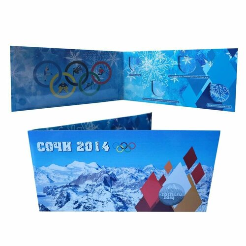 Альбом для 4 монет и банкноты Олимпиада в Сочи 2014
