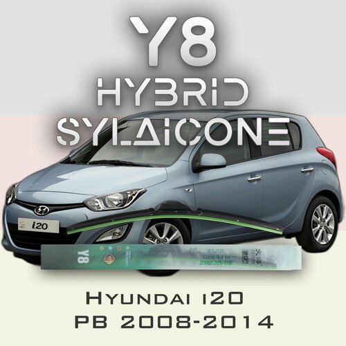 Комплект дворников 24" / 600 мм и 16" / 400 мм на Hyundai i20 PB 2008-2014 Гибридных силиконовых щеток стеклоочистителя Y8 - Крючок (Hook / J-Hook)
