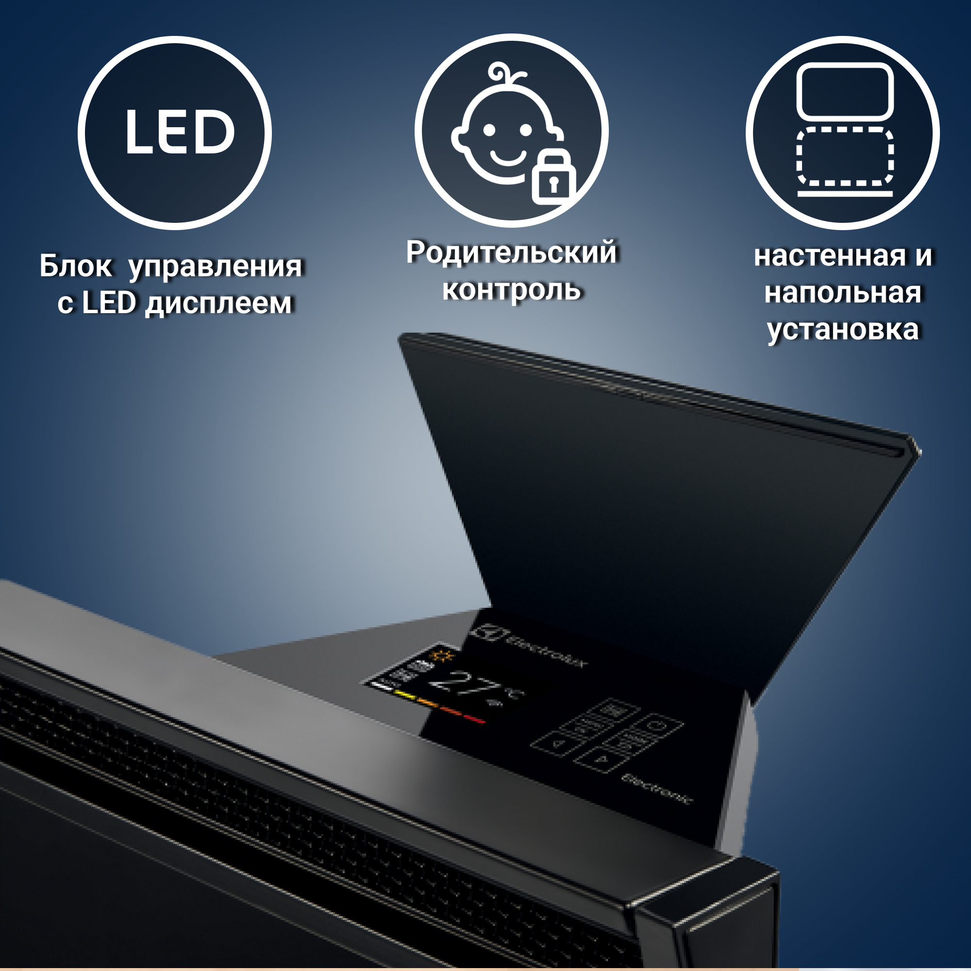 Конвекторы Конвектор Electrolux ECH/BMI-2000 Marble
