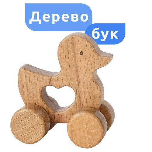 Деревянные игрушки из бука для детей MEGA TOYS Уточка / игрушка каталка 3 шт детские деревянные игрушки грызунки из бука