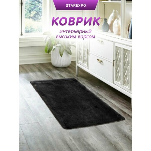 Коврик плюшевый My Bunny черный 60X100см
