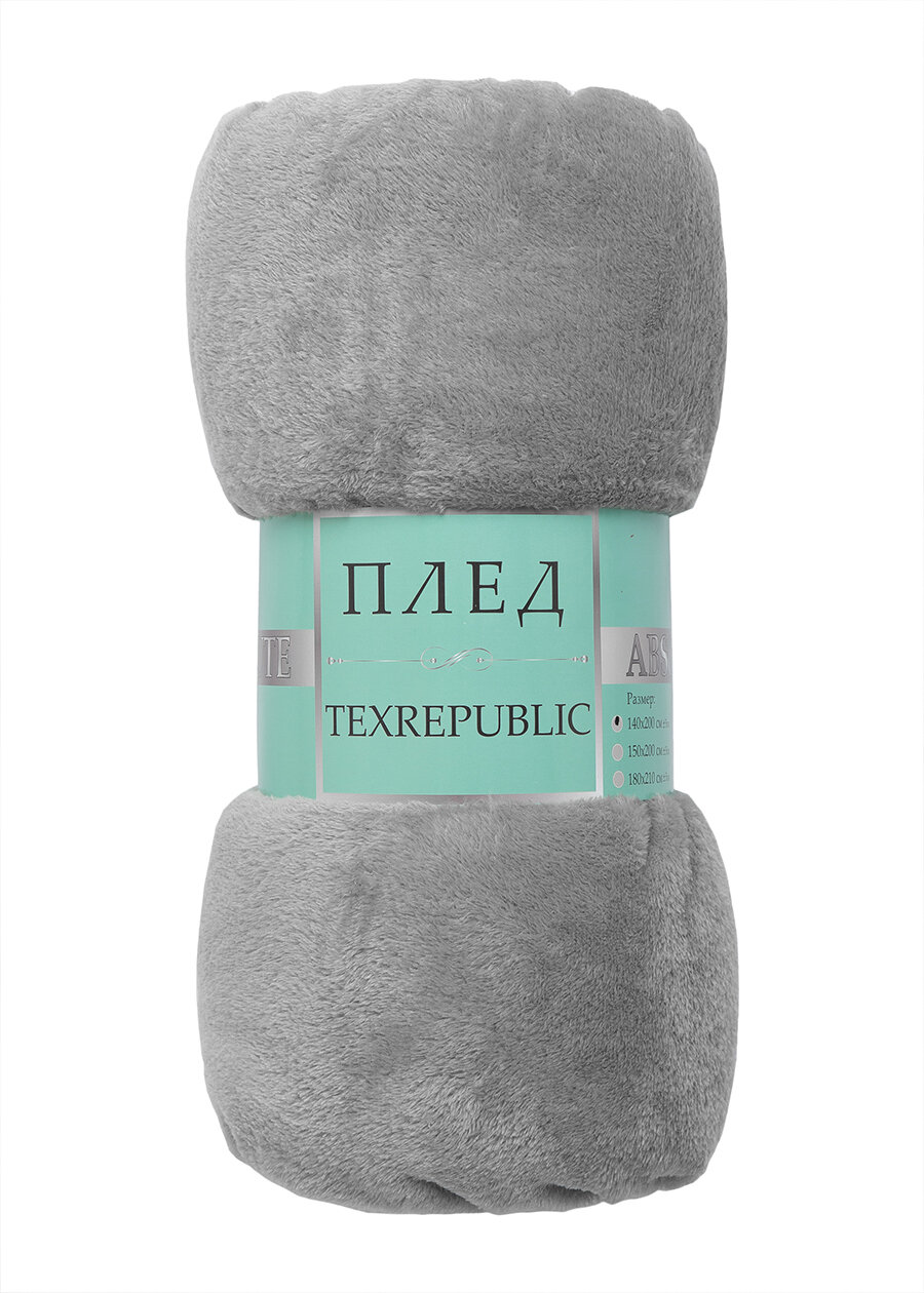 Плед Texrepublic Absolute flannel (серый), 140х200 - фотография № 7