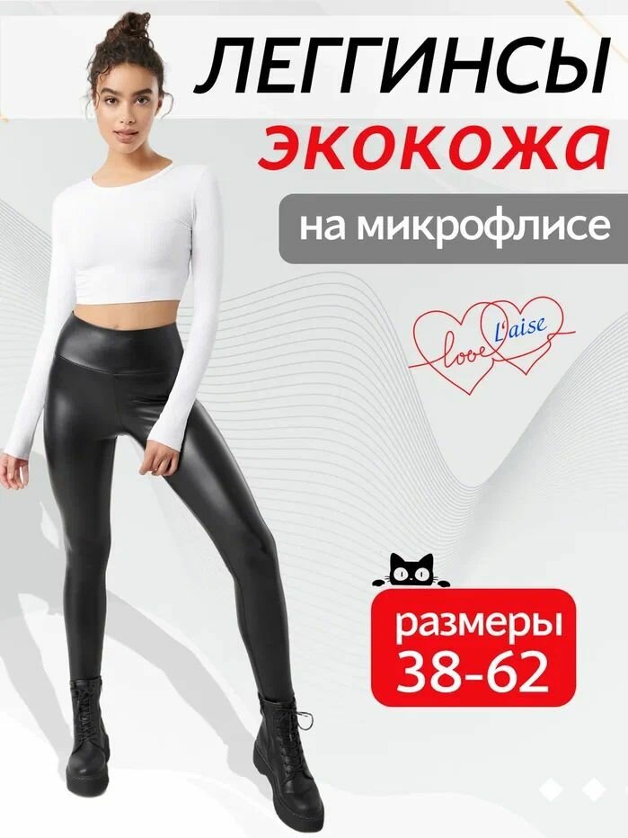 Брюки скинни Love Laise Одежда для женщин
