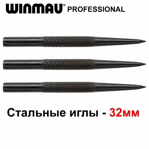 запасные усиленные пластиковые иглы softip winmau triton 50шт Стальные иглы для дротиков Дартс Winmau Knurled Points 32mm (Black)