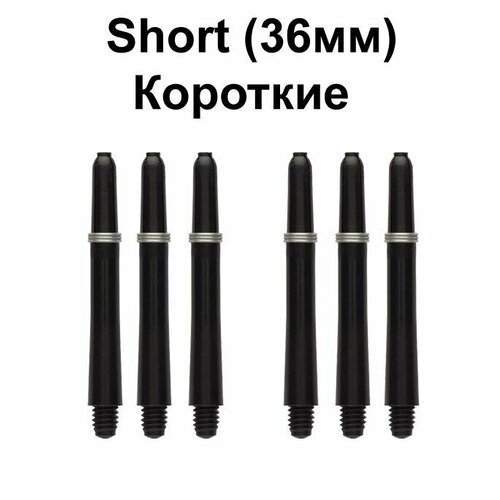 Короткие хвостовики 6 шт Winmau Nylon с колечками (Short) черного цвета. Для дротиков Дартс. хвостовики 15 шт для дротиков winmau nylon medium white аксессуары для дартс белый цвет