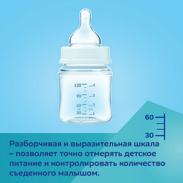 Бутылочка для кормления Canpol babies Bonjour Paris c широким горлом 3+ 240мл - фото №13