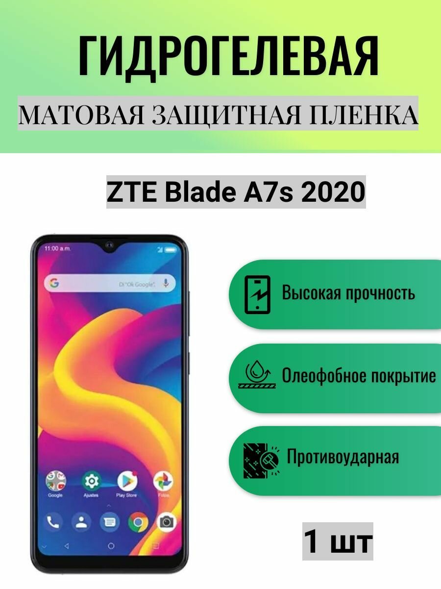 Матовая гидрогелевая защитная пленка на экран телефона ZTE Blade A7s 2020 / Гидрогелевая пленка для зте блейд а7s 2020
