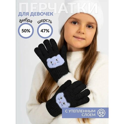 Перчатки, демисезон/зима, шерсть, размер 5.5, черный