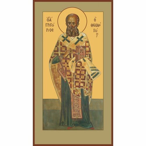 Мерная икона Григорий Богослов, арт MSM-736 мерная икона григорий богослов арт msm 736