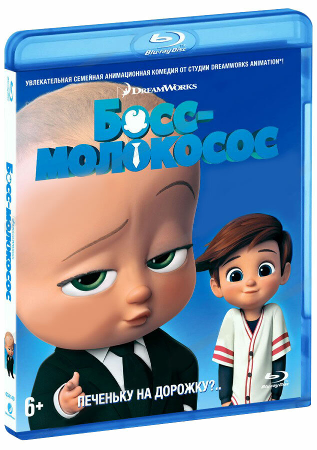 Босс-молокосос (м/ф) (Blu-ray)
