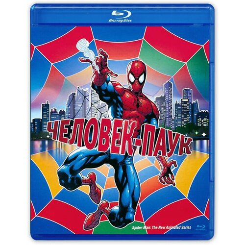 Человек-Паук м/ф (Blu-Ray)