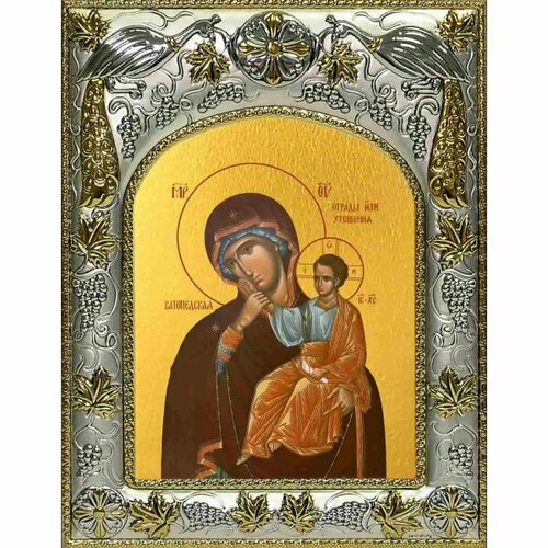 Икона Божьей Матери Ватопедская 14x18 в серебряном окладе, арт вк-2695