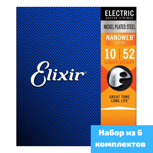 Струны для электрогитары Elixir 12077 Nanoweb Light-Heavy, набор из 6 упаковок 10-52