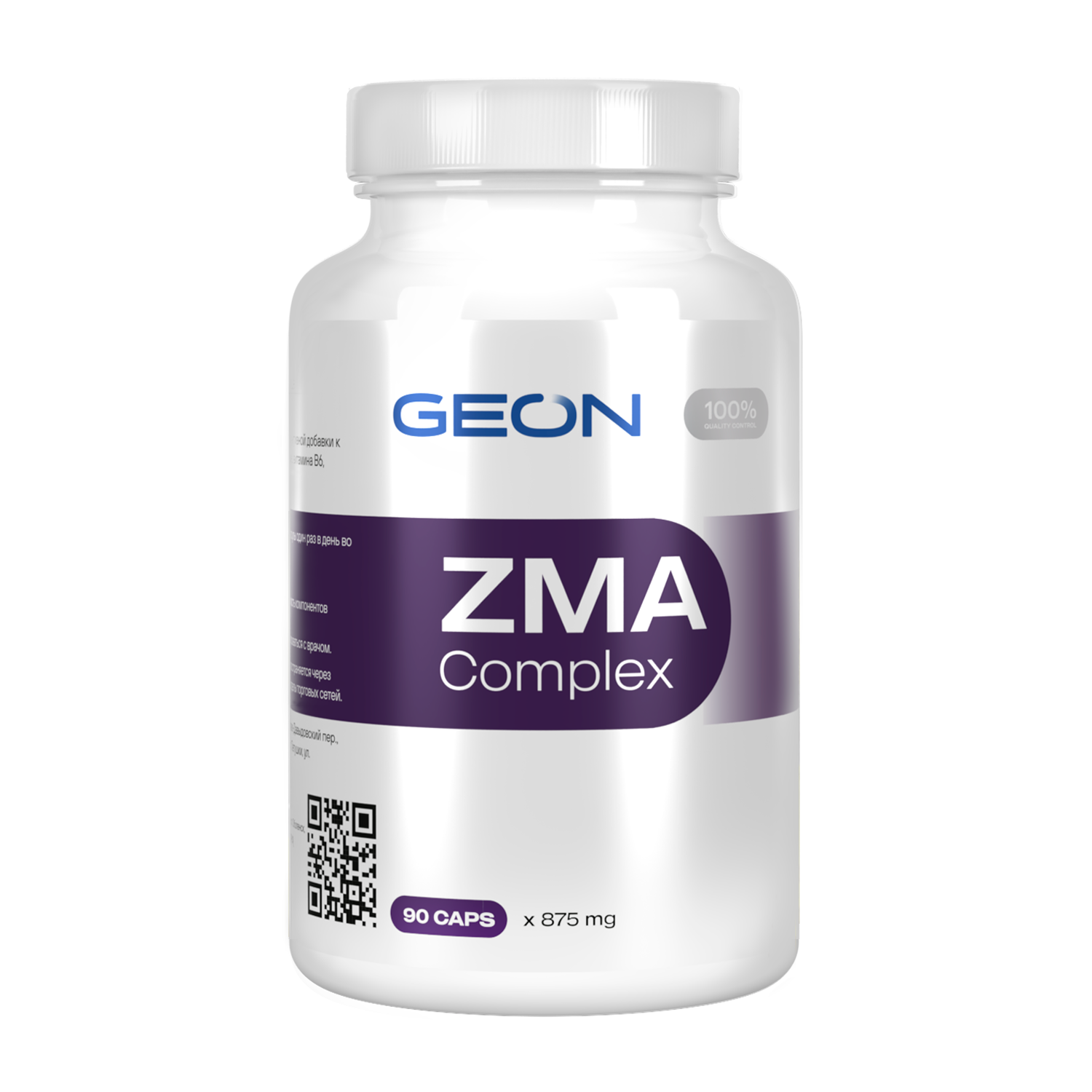 GEON ZMA complex