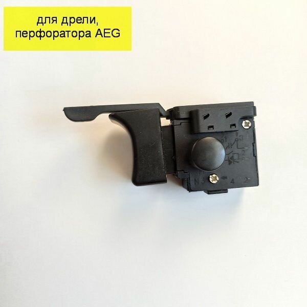 фото Выключатель AEZ №320 для дрели, перфоратора AEG, реверс высокого качества