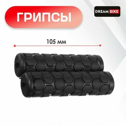 Dream Bike Грипсы Dream Bike, 105 мм, цвет чёрный