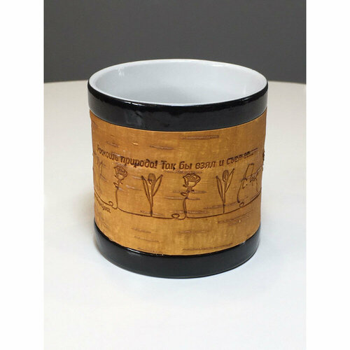 Кружка фарфоровая малая (черный). 