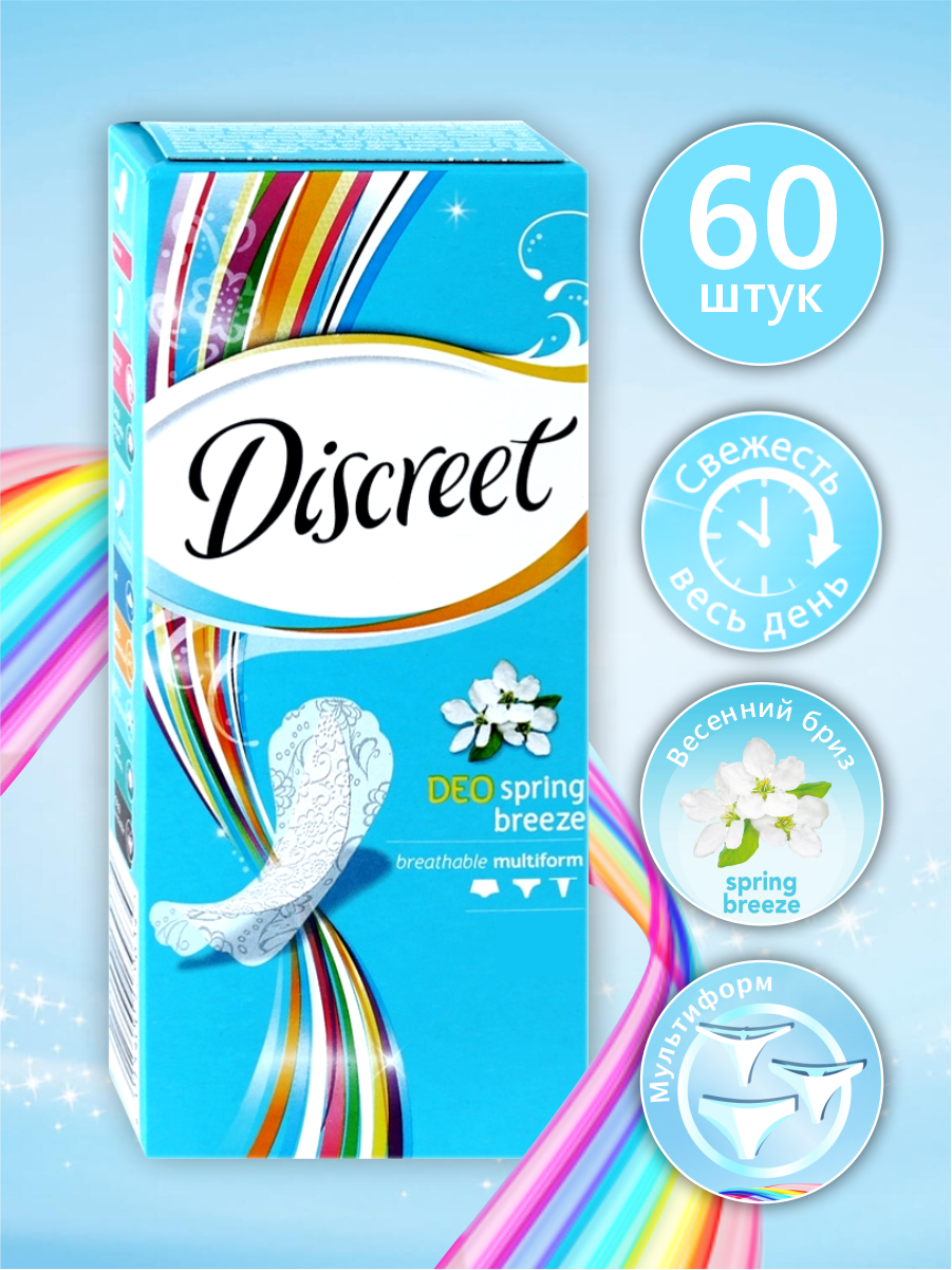 Комплект DISCREET Deo Ежедневные прокладки Весенний бриз 20 шт./упак. х 3 упак.