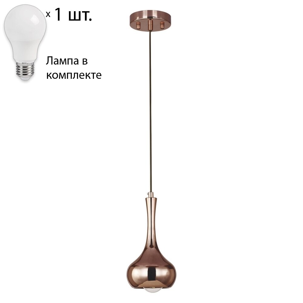 Подвесной светильник Favourite Kupfer - фото №15
