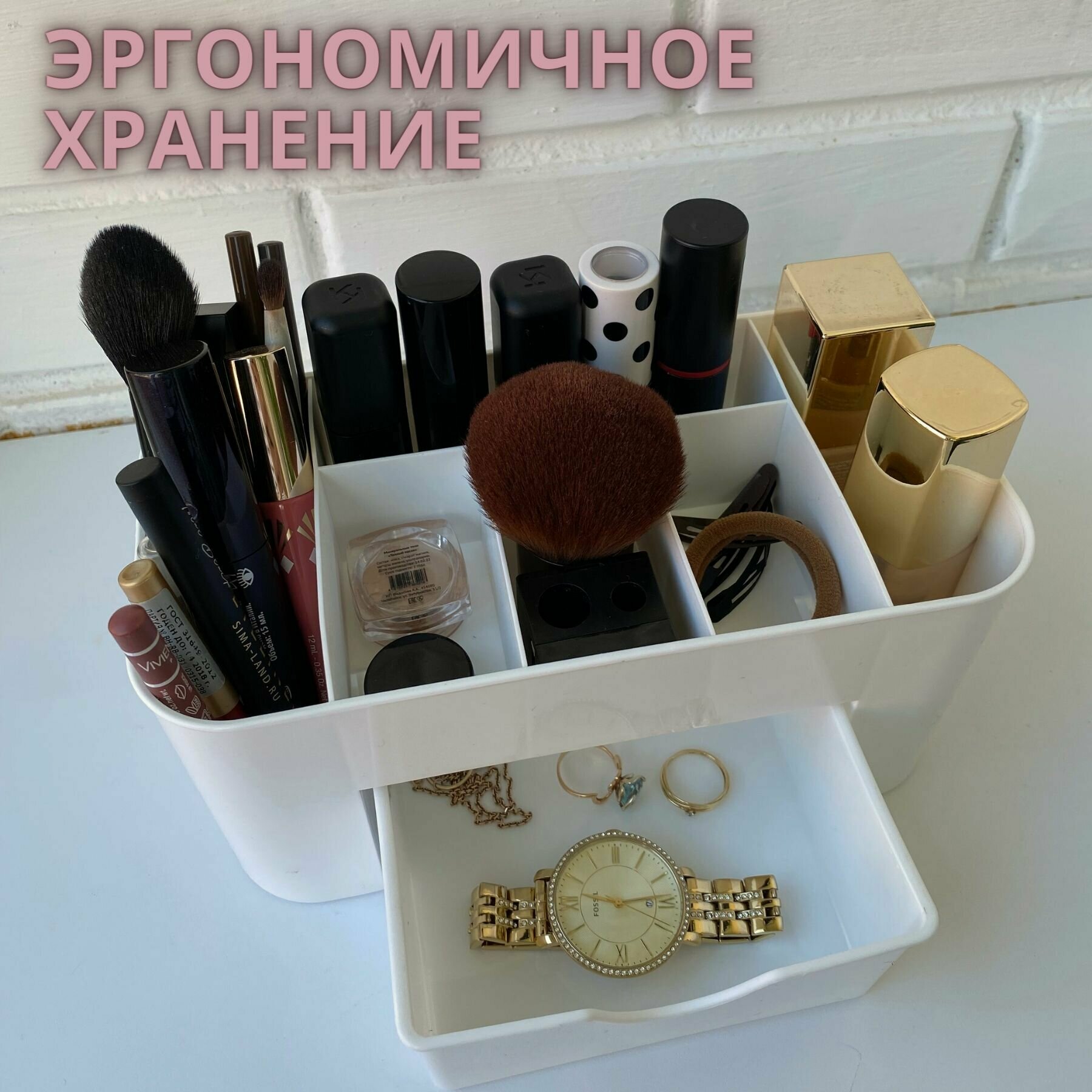 Органайзер для косметики и мелочей — фото 1