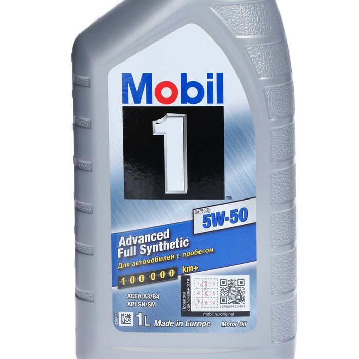 Синтетическое моторное масло MOBIL 1 FS X1 5W-50, 1 л, 1 шт.